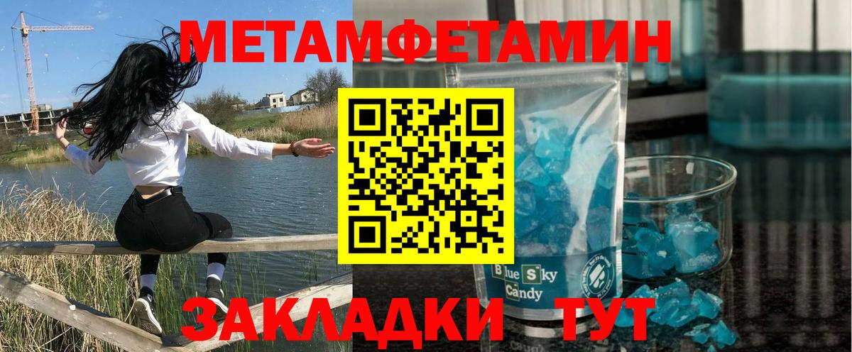 Amphetamine  Вход с VPN  АМФЕТАМИН  Чехов  Amphetamine Premium 
