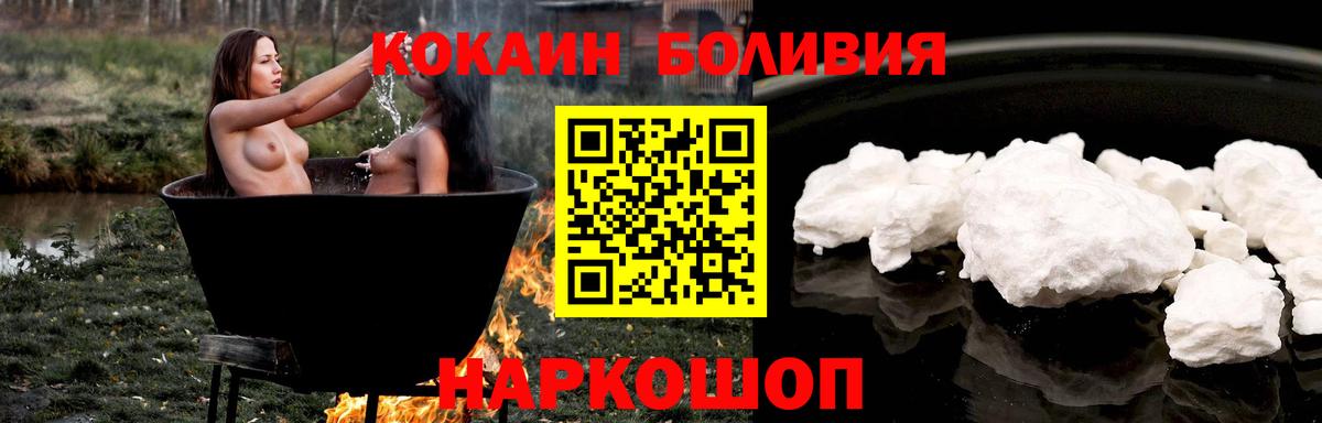КОКАИН Перу  Вход с VPN  Чехов  COCAIN 98% 