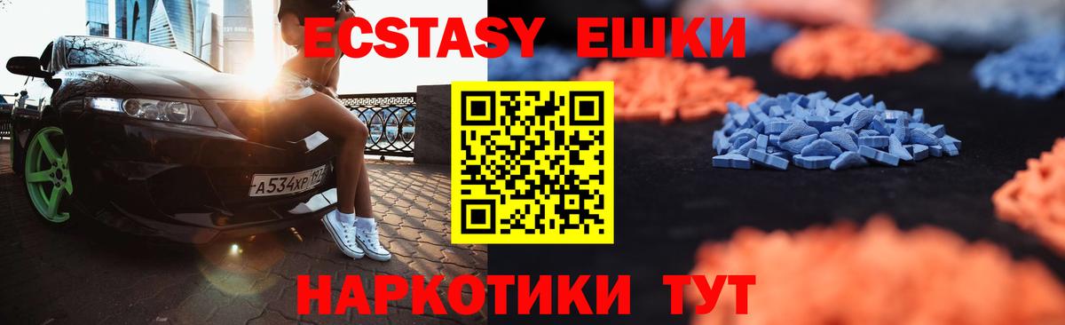 Ecstasy louis Vuitton  Вход с VPN  Экстази  ЭКСТАЗИ 300 mg  Чехов 