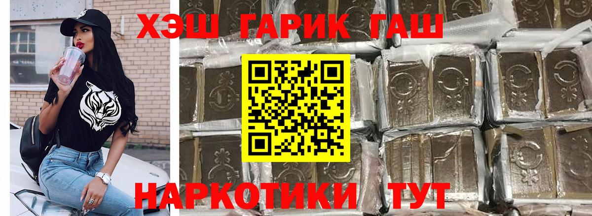 Гашиш VHQ Чехов