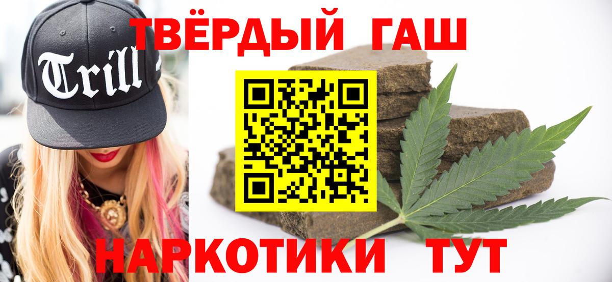 Гашиш Изолятор  Вход с VPN  ГАШИШ Изолятор  Чехов 