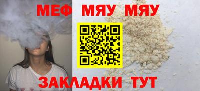 скорость Бугуруслан