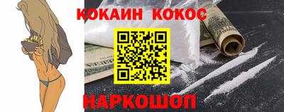 СК Будённовск