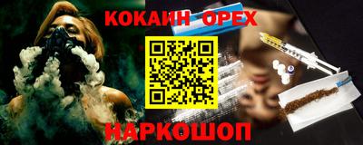 молекула духа Ливны
