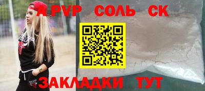 СК Будённовск