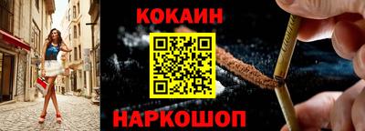 СК Будённовск