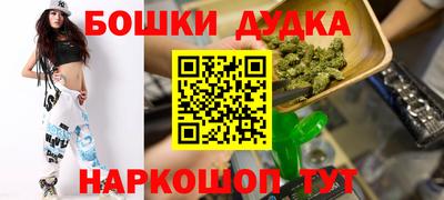 СК Будённовск