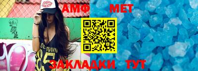 СК Будённовск
