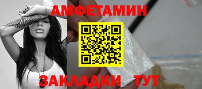 СК Будённовск