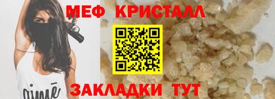 СК Будённовск
