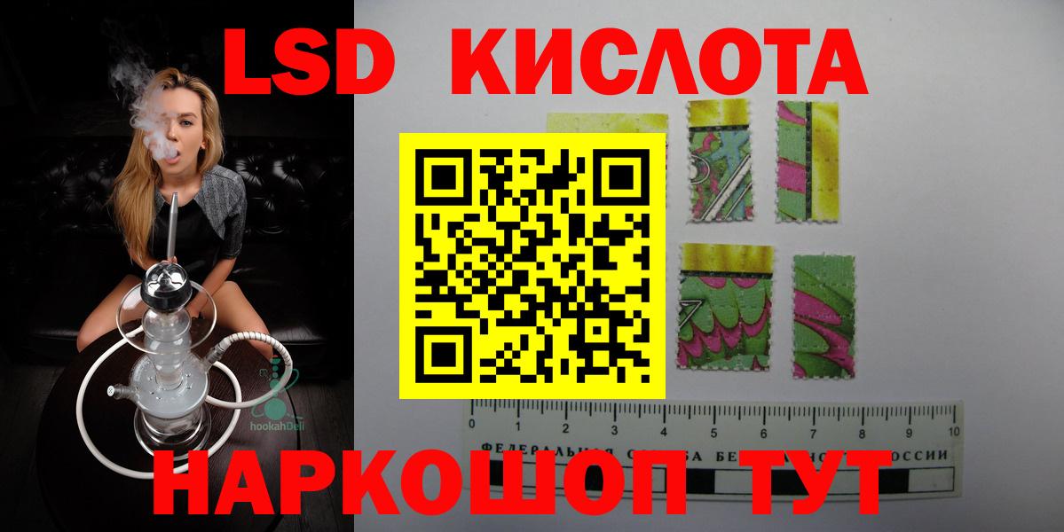 LSD-25 экстази ecstasy Чехов