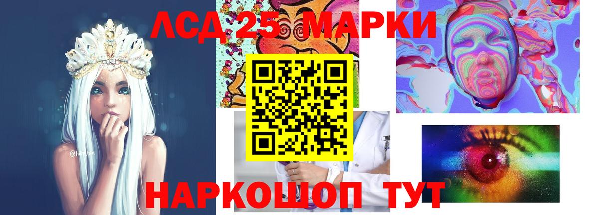 Чехов  Лсд 25 экстази кислота  Вход с VPN  Лсд 25 экстази  Лсд 25 экстази кислота 