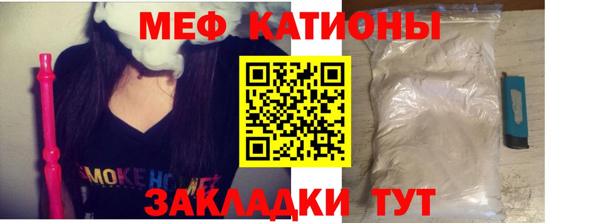 OMG tor  Меф mephedrone  Мефедрон кристаллы  Меф  Вход с VPN  Чехов 