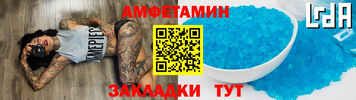 Alpha-PVP СОЛЬ кристаллы  Гашиш  Вейп ТГК  Меф   LSD-25  ГАШИШ  Бошки Шишки  COCAIN  Метамфетамин  Чехов  Экстази  Вход с VPN 