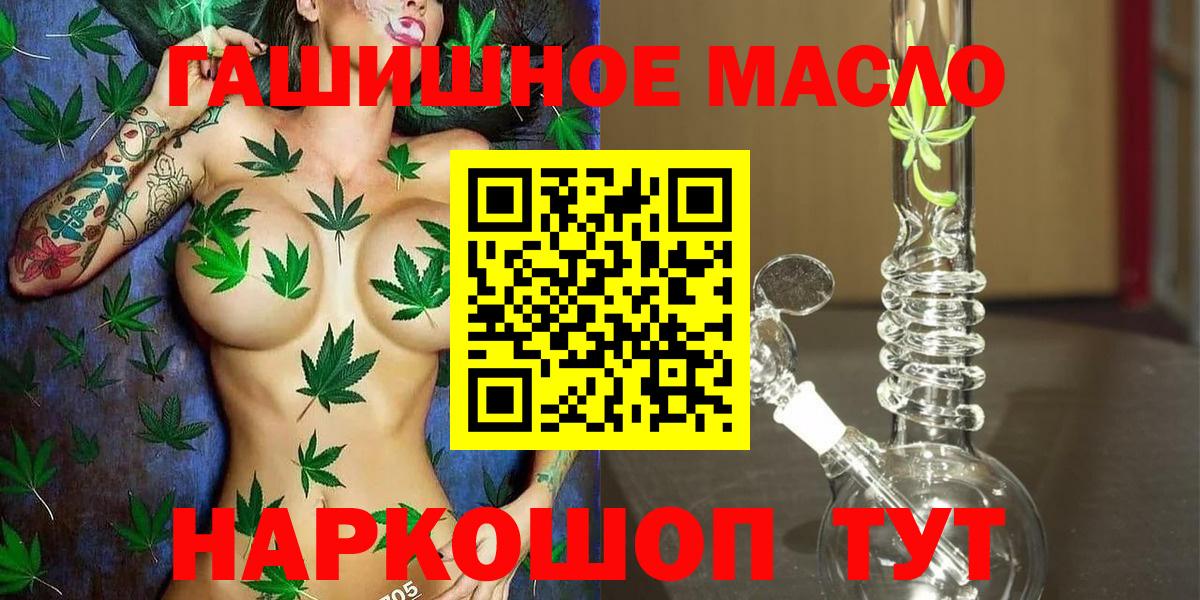хочу наркоту  Дистиллят ТГК Wax  Вход с VPN  Чехов 