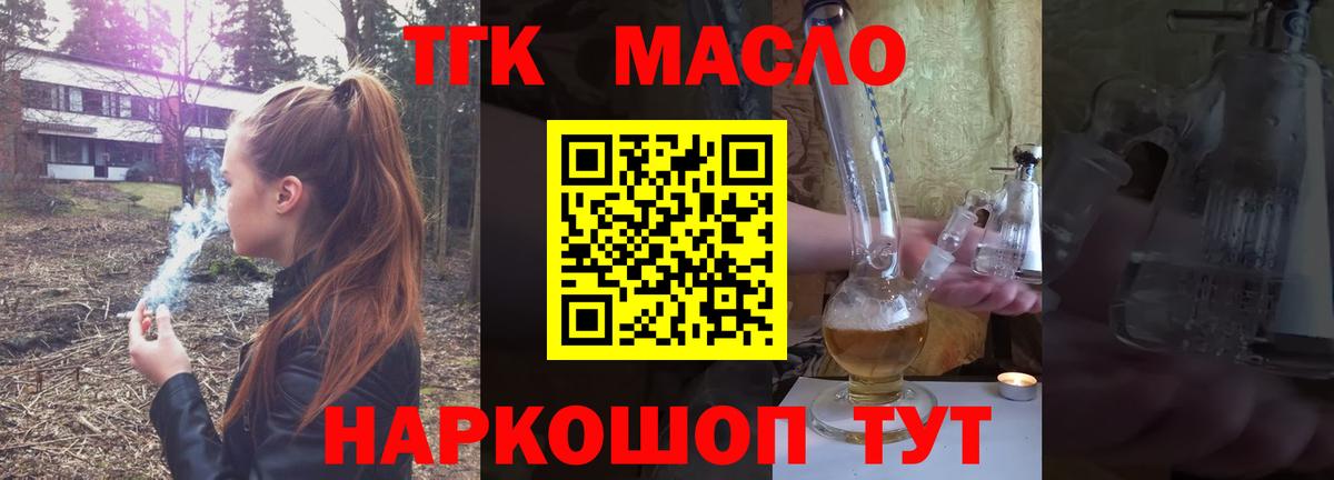 Конопля Чехов