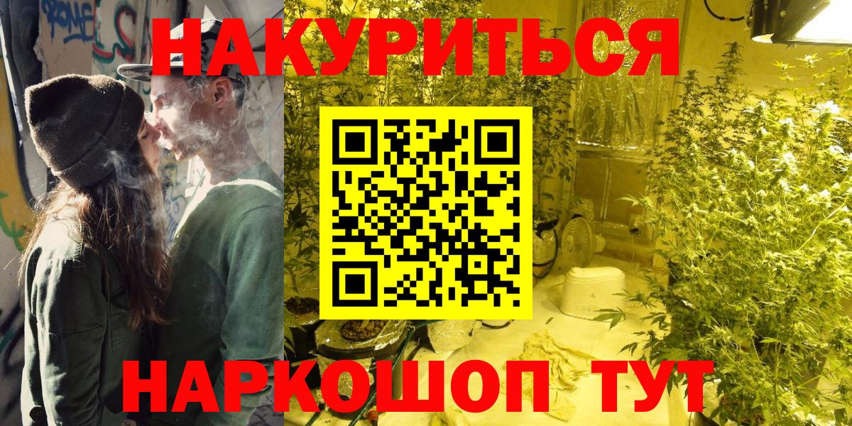 Бошки марихуана индика  Вход с VPN  МАРИХУАНА THC 21%  Чехов 